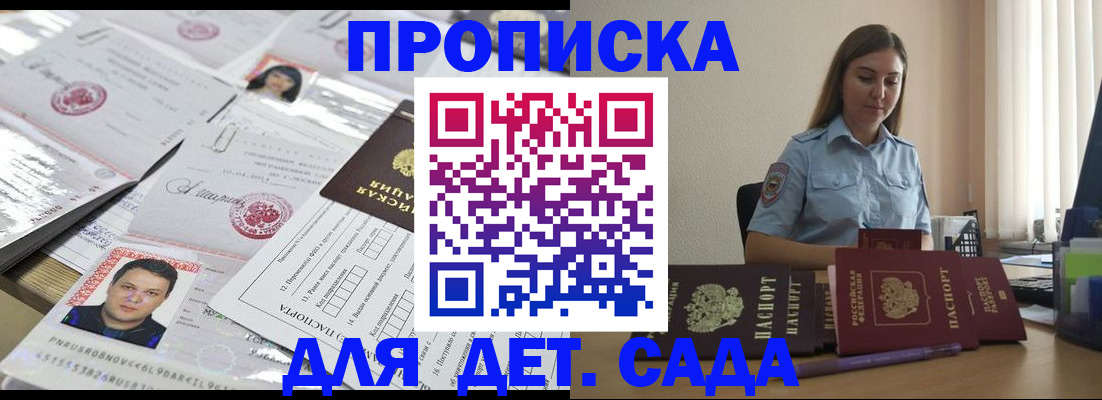 регистрация в Камызяке
