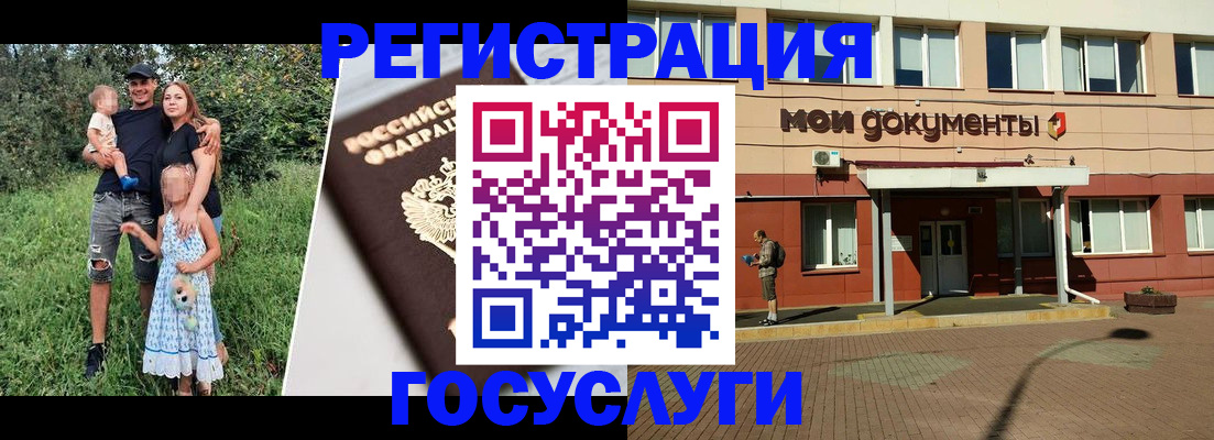 купить прописку в Камызяке